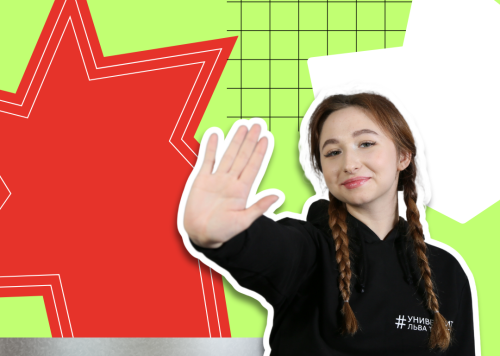 Полезный чек-лист: защищаемся от мошенников 